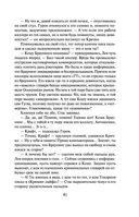 Легенда преступного мира — фото, картинка — 39