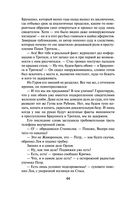 Легенда преступного мира — фото, картинка — 42