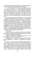 Легенда преступного мира — фото, картинка — 47