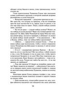 Легенда преступного мира — фото, картинка — 48