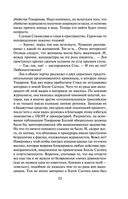 Легенда преступного мира — фото, картинка — 51