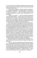 Легенда преступного мира — фото, картинка — 52