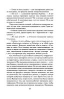 Легенда преступного мира — фото, картинка — 55