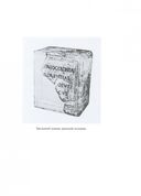 Новая хроника или история Флоренции — фото, картинка — 11