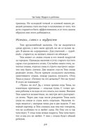 Мудрость ребенка — фото, картинка — 22