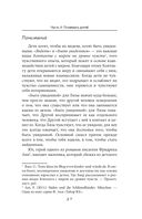 Мудрость ребенка — фото, картинка — 25