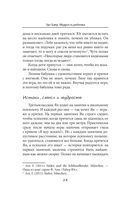 Мудрость ребенка — фото, картинка — 26