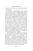 Мудрость ребенка — фото, картинка — 27