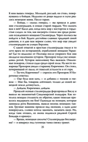 Военкоры Победы. Последние бои — фото, картинка — 22