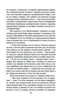 Военкоры Победы. Последние бои — фото, картинка — 30