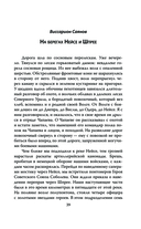 Военкоры Победы. Последние бои — фото, картинка — 36