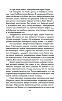 Военкоры Победы. Последние бои — фото, картинка — 38