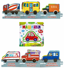 Машинки — фото, картинка — 3