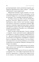 Стамбул. Подслушанное убийство — фото, картинка — 15