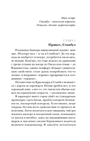 Стамбул. Подслушанное убийство — фото, картинка — 4