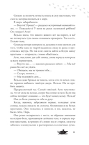 Чёрный пепел на снегу — фото, картинка — 10