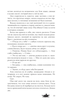 Чёрный пепел на снегу — фото, картинка — 12
