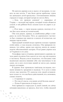 Чёрный пепел на снегу — фото, картинка — 13