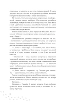 Чёрный пепел на снегу — фото, картинка — 5