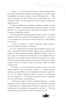 Чёрный пепел на снегу — фото, картинка — 6
