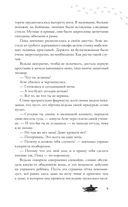Чёрный пепел на снегу — фото, картинка — 8