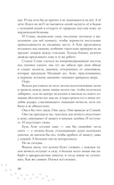 Чёрный пепел на снегу — фото, картинка — 9
