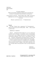 История — фото, картинка — 1