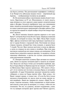 История — фото, картинка — 11