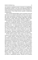 История — фото, картинка — 12