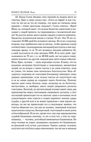 История — фото, картинка — 14