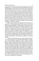 История — фото, картинка — 4