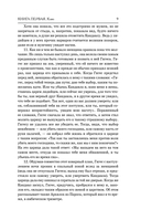 История — фото, картинка — 6