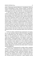 История — фото, картинка — 8