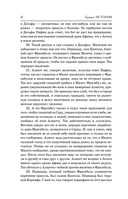 История — фото, картинка — 9