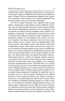 История — фото, картинка — 10