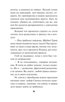 Багровое пепелище — фото, картинка — 13