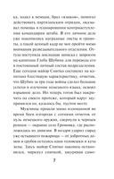 Багровое пепелище — фото, картинка — 4