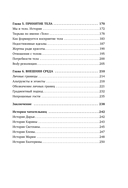 Любовь к себе. 50 способов повысить самооценку — фото, картинка — 6