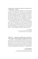 Скрытый абьюз. Как распознать психологическое насилие и выйти из разрушающих отношений — фото, картинка — 1