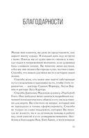 Скрытый абьюз. Как распознать психологическое насилие и выйти из разрушающих отношений — фото, картинка — 13