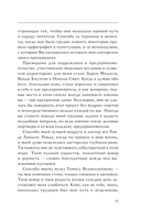 Скрытый абьюз. Как распознать психологическое насилие и выйти из разрушающих отношений — фото, картинка — 15