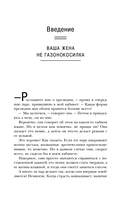 Любовь, которой стоит заняться — фото, картинка — 9