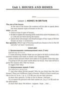 Английский язык. 10 класс. План-конспект уроков — фото, картинка — 5