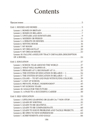 Английский язык. 10 класс. План-конспект уроков — фото, картинка — 8