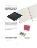 Ты – художник. 33 упражнения для развития креативности — фото, картинка — 4