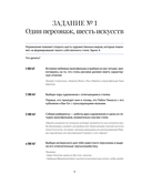 Ты – художник. 33 упражнения для развития креативности — фото, картинка — 5