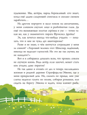 Уильям Шекспир. Король театра — фото, картинка — 9