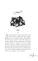 Перечная мята — фото, картинка — 5