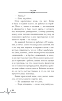 Перечная мята — фото, картинка — 14