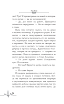 Перечная мята — фото, картинка — 16